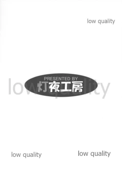 Page 16 of エロトラップダンジョン・そのときの女賢者