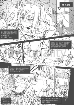 Page 9 of エロトラップダンジョン・そのときの女賢者