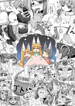 Page 34 of FOX MANIAX3