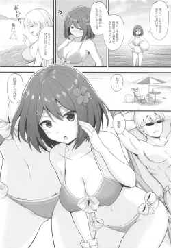 Page 3 of Umi da! Mizugi da! Juujun Maya-sama da!!