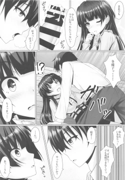 Page 11 of Fuyutore