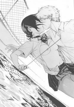 Page 22 of Kusarinoko Katsurei