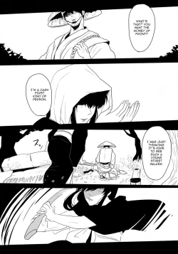 Page 11 of Sekijitsu