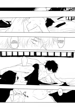 Page 26 of Sekijitsu