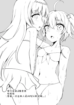 Page 17 of Virtual Erolive Hon Vol. 2]