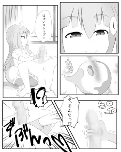 Page 6 of Yarisugi Byoutou