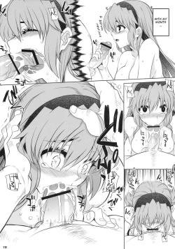 Page 20 of Kayumidome 4 Houme PRESCRIPTION 04