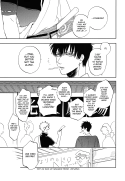 Page 20 of Bokura no Chishio