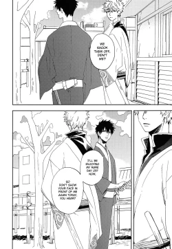 Page 25 of Bokura no Chishio