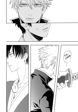 Page 27 of Bokura no Chishio