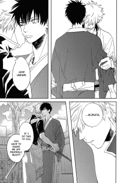 Page 28 of Bokura no Chishio