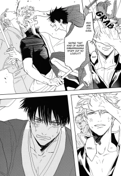 Page 34 of Bokura no Chishio