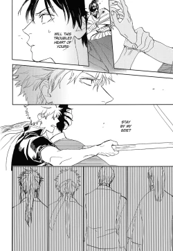 Page 35 of Bokura no Chishio