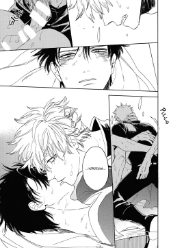 Page 50 of Bokura no Chishio