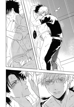 Page 55 of Bokura no Chishio