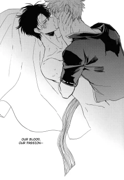 Page 56 of Bokura no Chishio