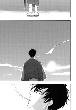 Page 58 of Bokura no Chishio