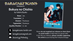 Page 62 of Bokura no Chishio