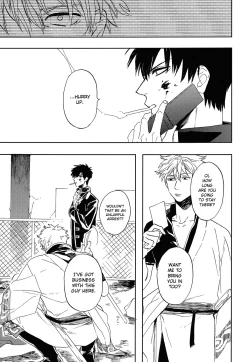 Page 6 of Bokura no Chishio