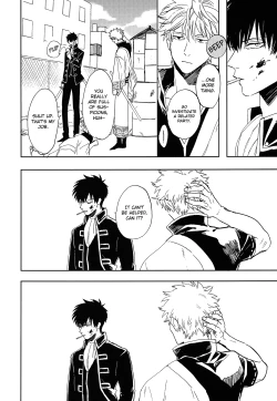 Page 9 of Bokura no Chishio