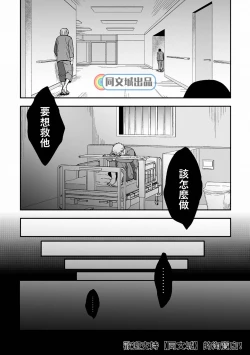 Page 43 of Jouge Kankei 5 | 上下关系5