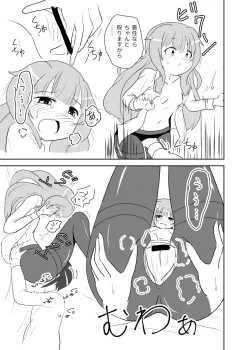 Page 10 of Mao After 5