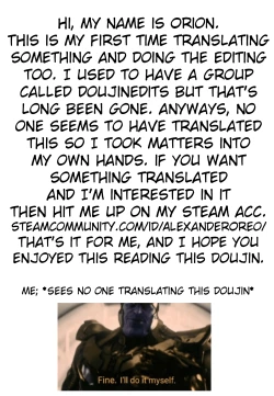 Page 19 of Rainbow HOLIC