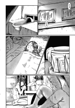 Page 107 of Itaike na Meidou