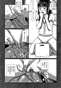 Page 10 of Itaike na Meidou