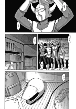 Page 149 of Itaike na Meidou