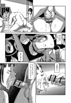 Page 156 of Itaike na Meidou