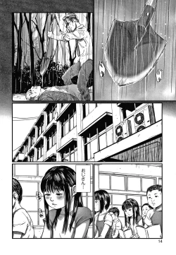 Page 15 of Itaike na Meidou