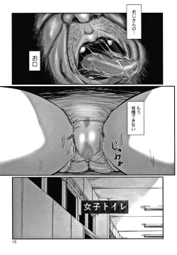 Page 16 of Itaike na Meidou
