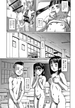Page 184 of Itaike na Meidou