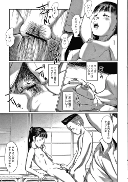 Page 188 of Itaike na Meidou