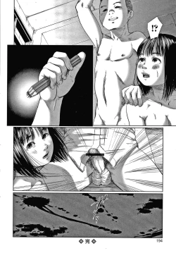 Page 195 of Itaike na Meidou