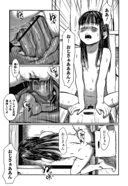Page 22 of Itaike na Meidou