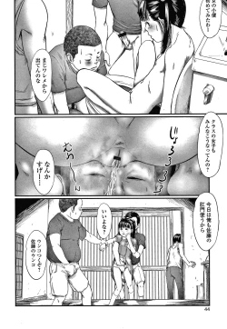 Page 45 of Itaike na Meidou