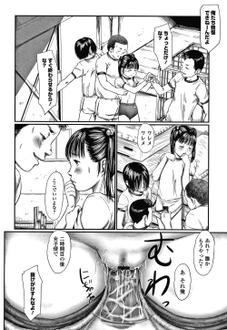 Page 49 of Itaike na Meidou