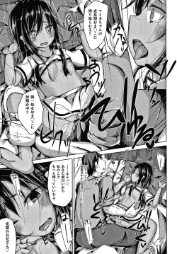 Page 114 of Choudoii Guaide Poruno