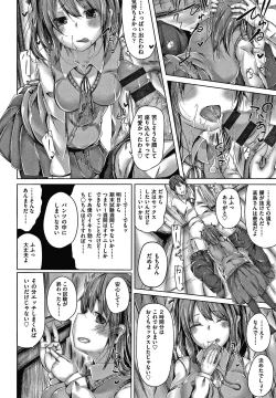 Page 165 of Choudoii Guaide Poruno