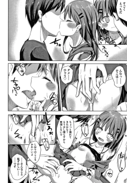 Page 23 of Choudoii Guaide Poruno