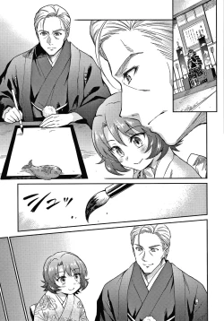 Page 188 of Haruhira Hakushaku-ke no Jijou