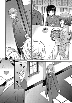 Page 189 of Haruhira Hakushaku-ke no Jijou