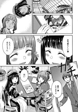 Page 192 of Haruhira Hakushaku-ke no Jijou