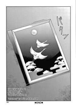 Page 194 of Haruhira Hakushaku-ke no Jijou