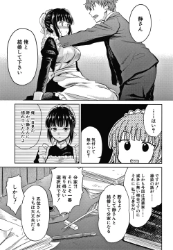 Page 24 of Haruhira Hakushaku-ke no Jijou