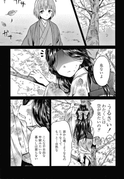 Page 34 of Haruhira Hakushaku-ke no Jijou