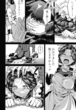 Page 43 of Haruhira Hakushaku-ke no Jijou