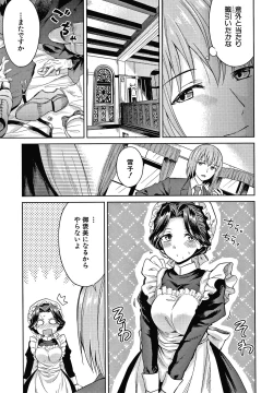 Page 60 of Haruhira Hakushaku-ke no Jijou